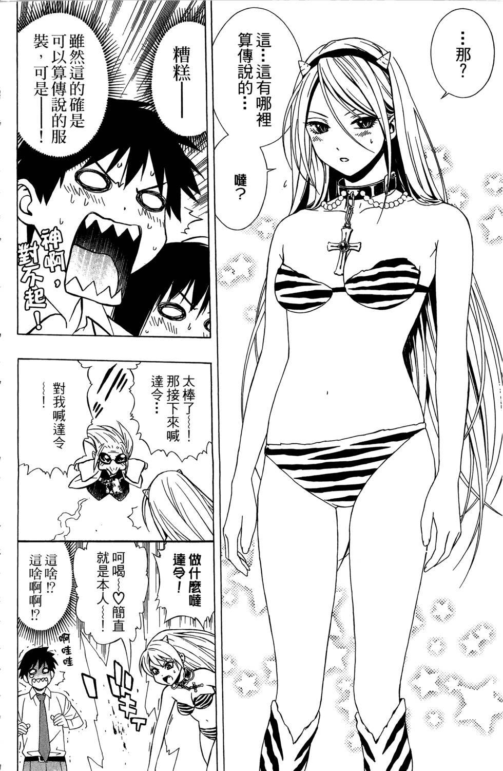 第99页