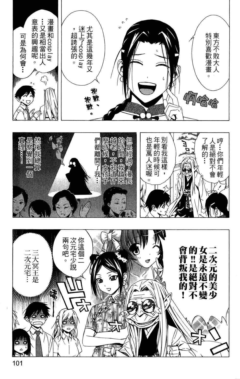 第100页
