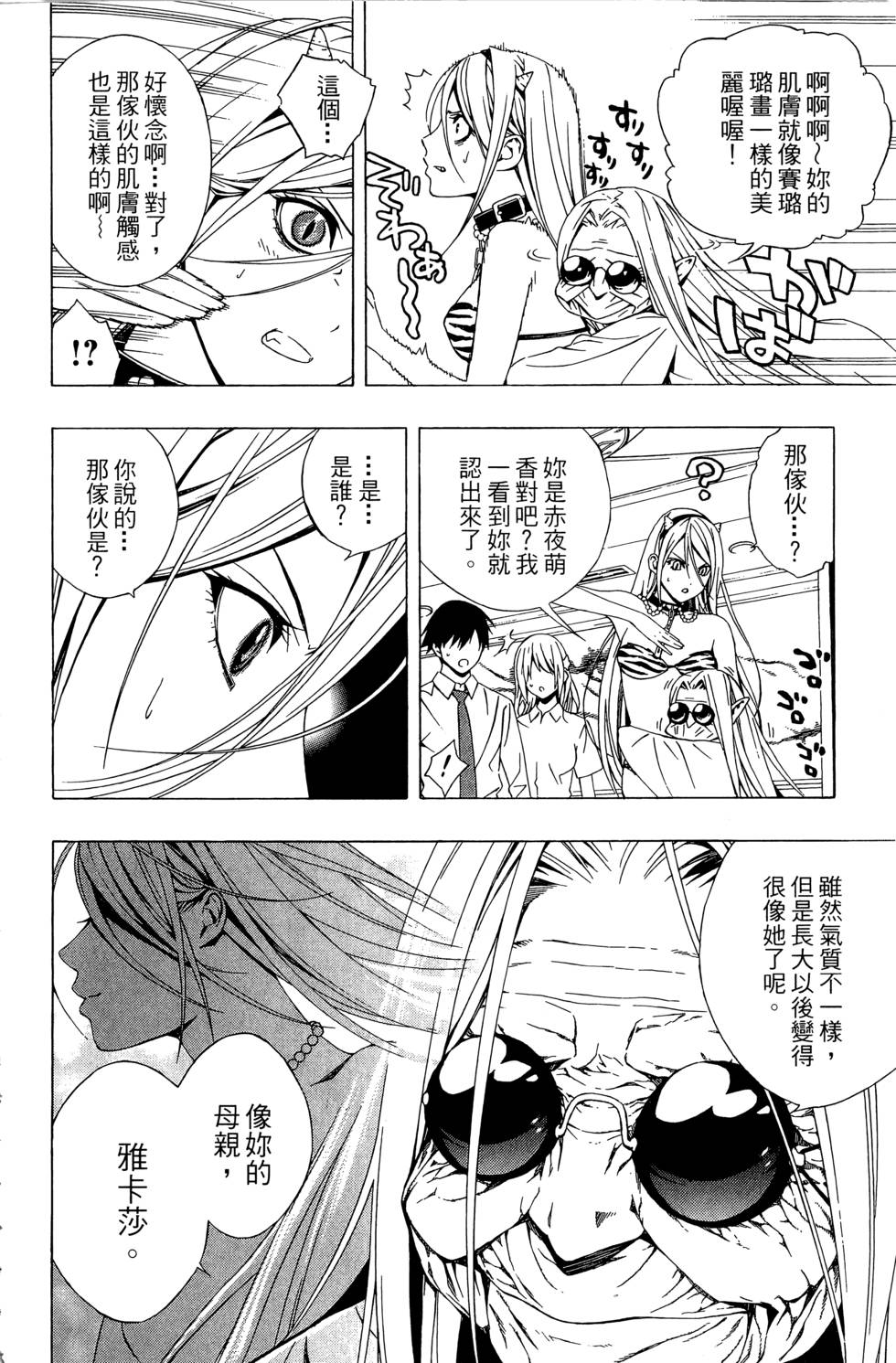 第101页