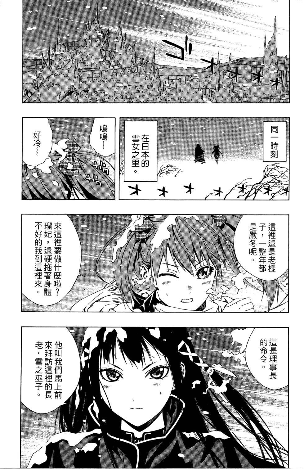 第102页