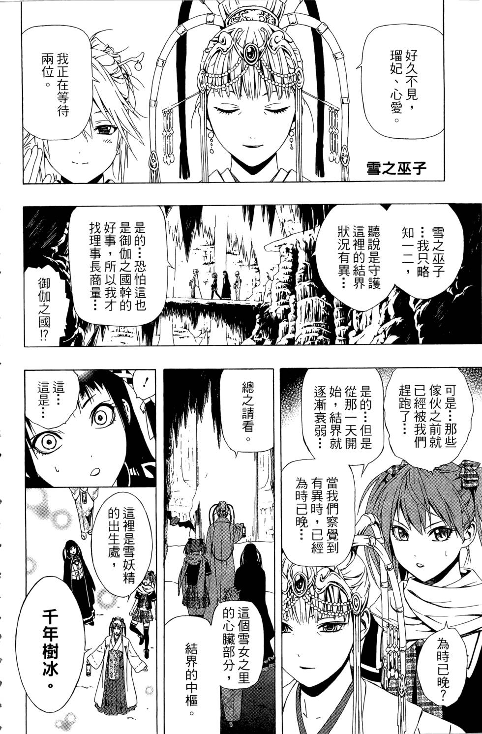 第103页