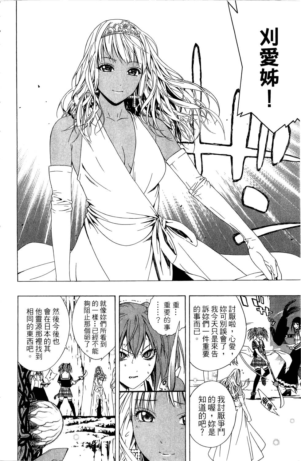 第107页