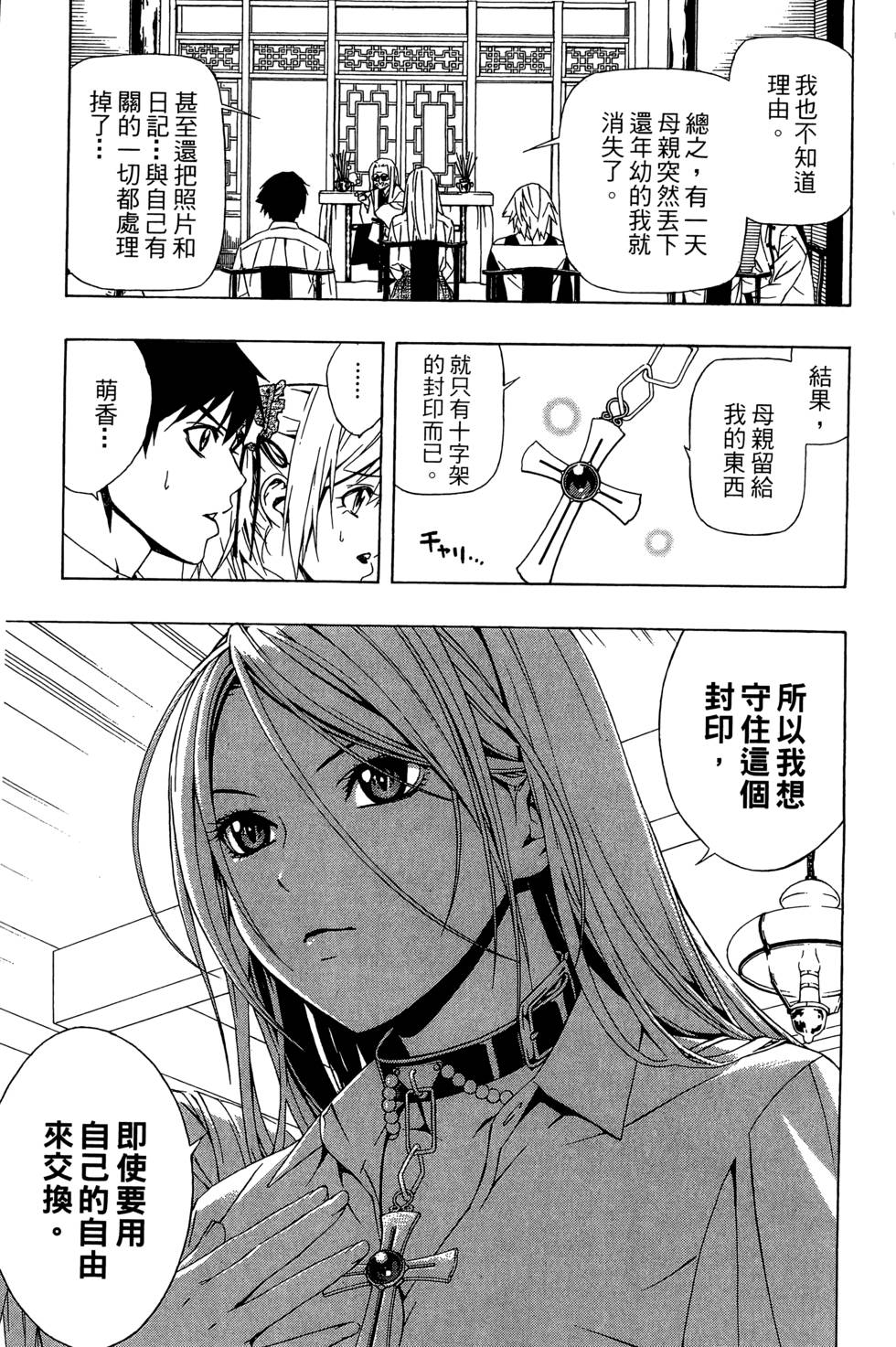 第110页