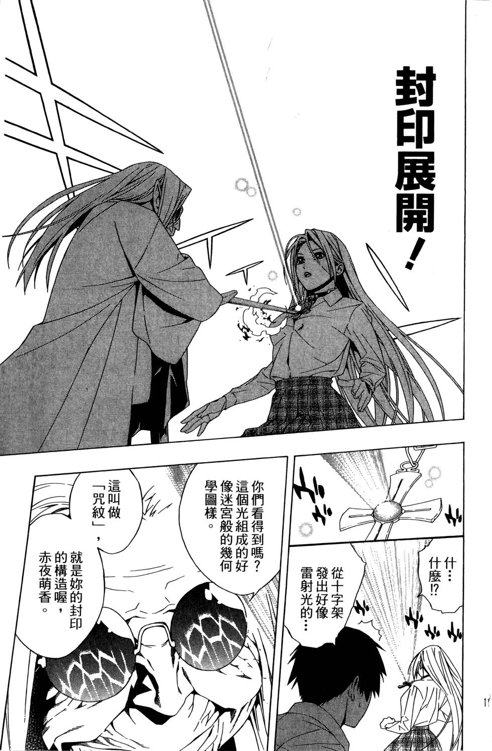 第112页