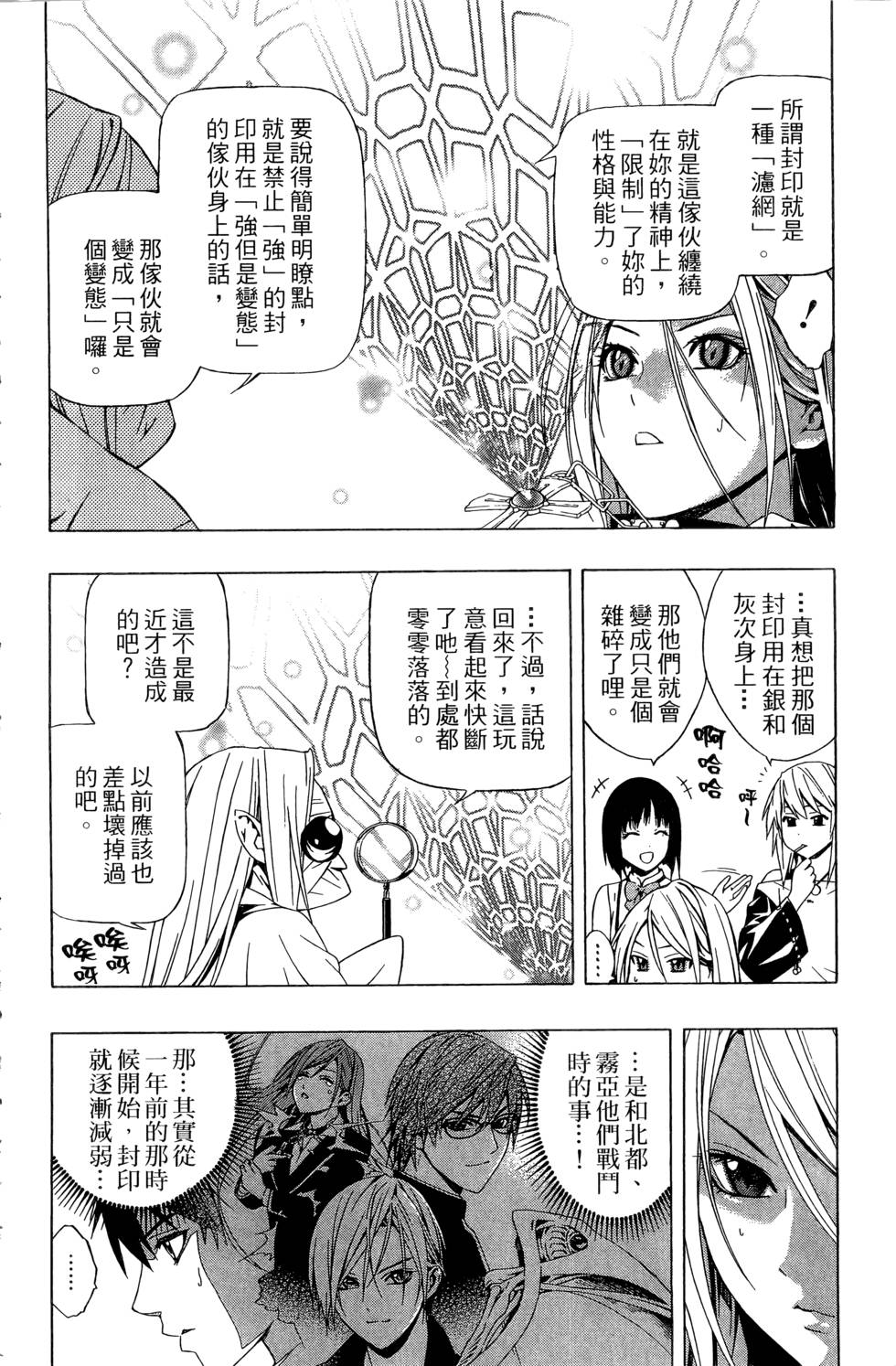 第113页