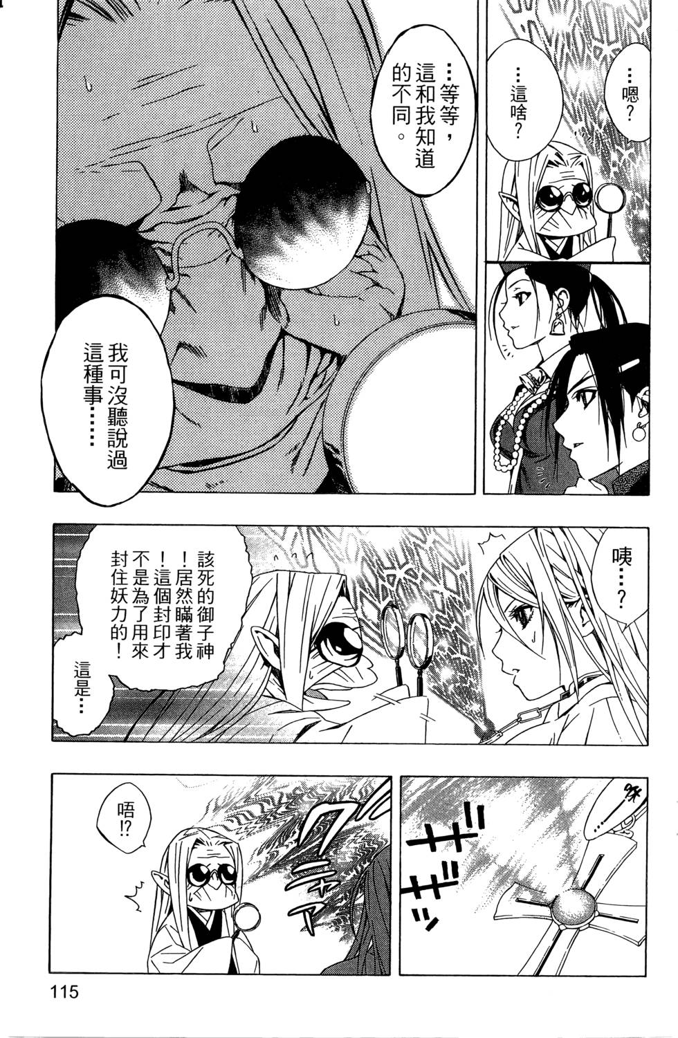 第114页