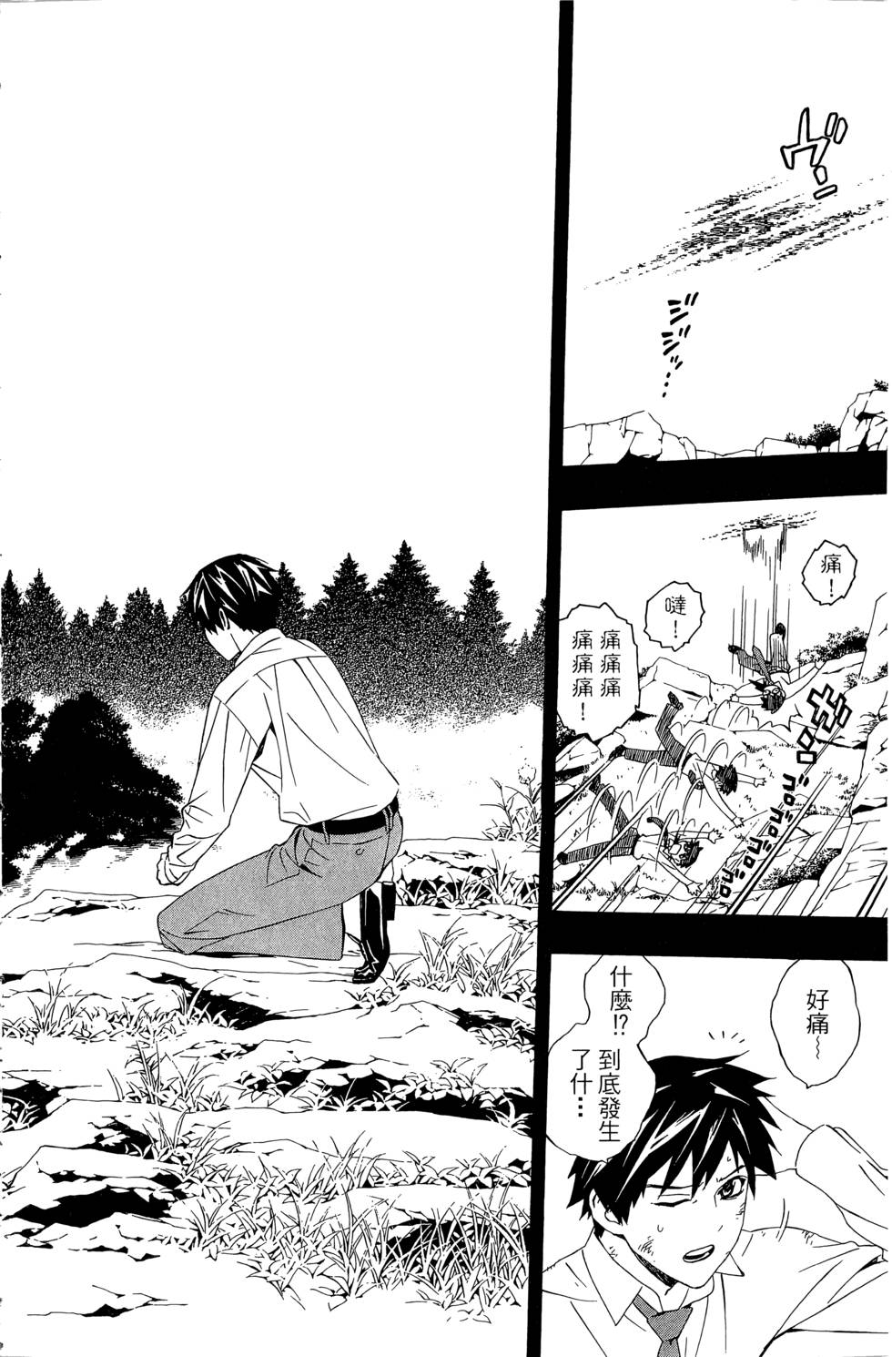 第117页