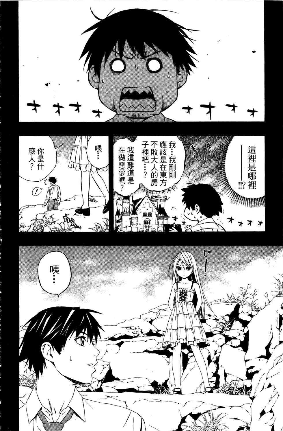 第119页