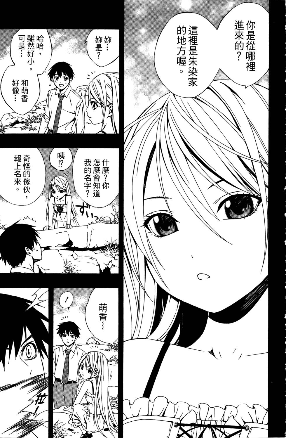 第120页