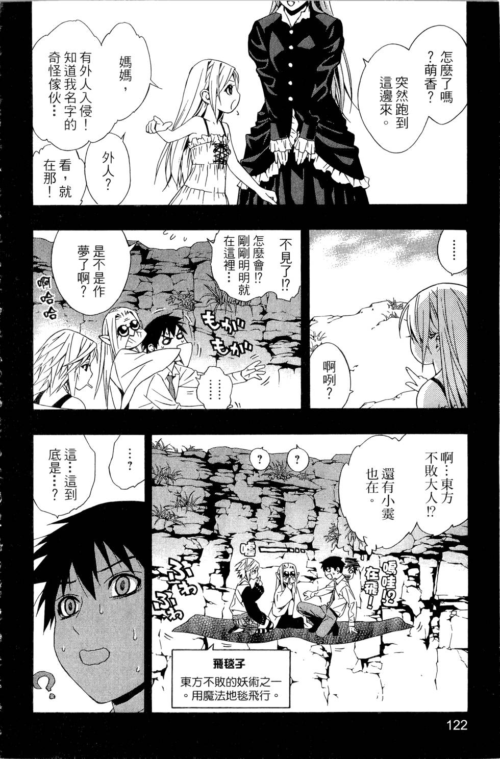第121页