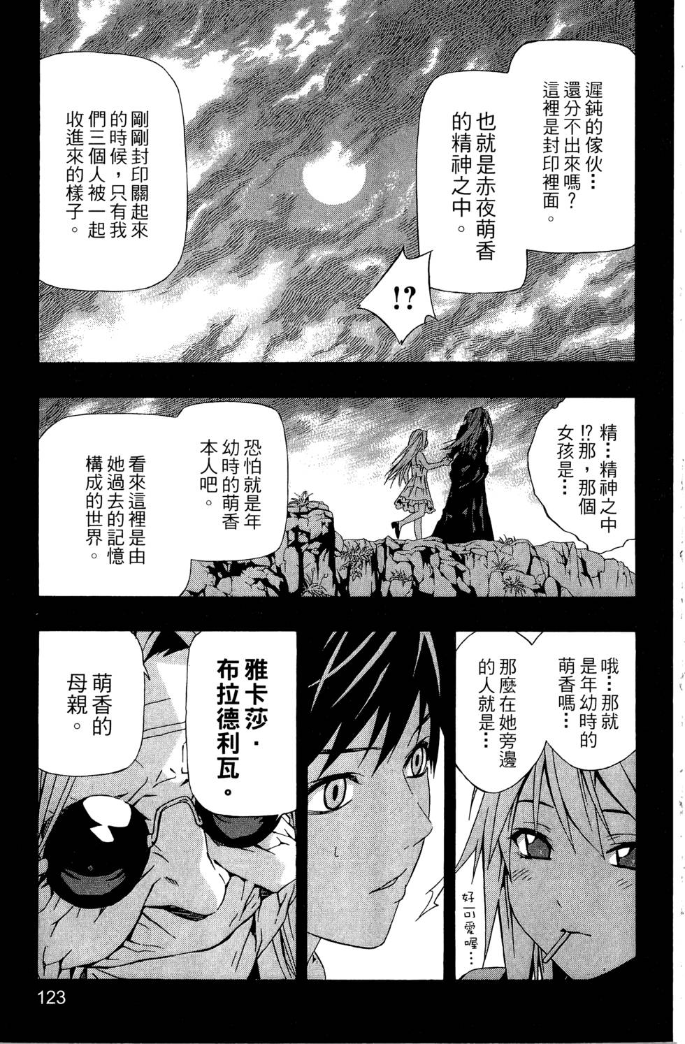 第122页