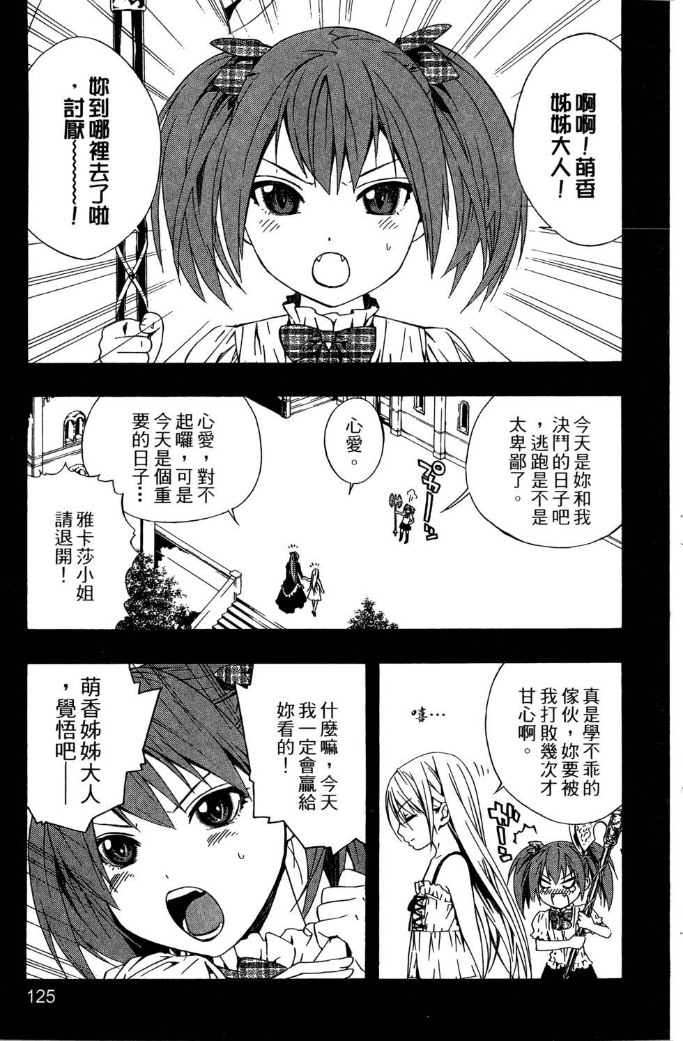 第124页