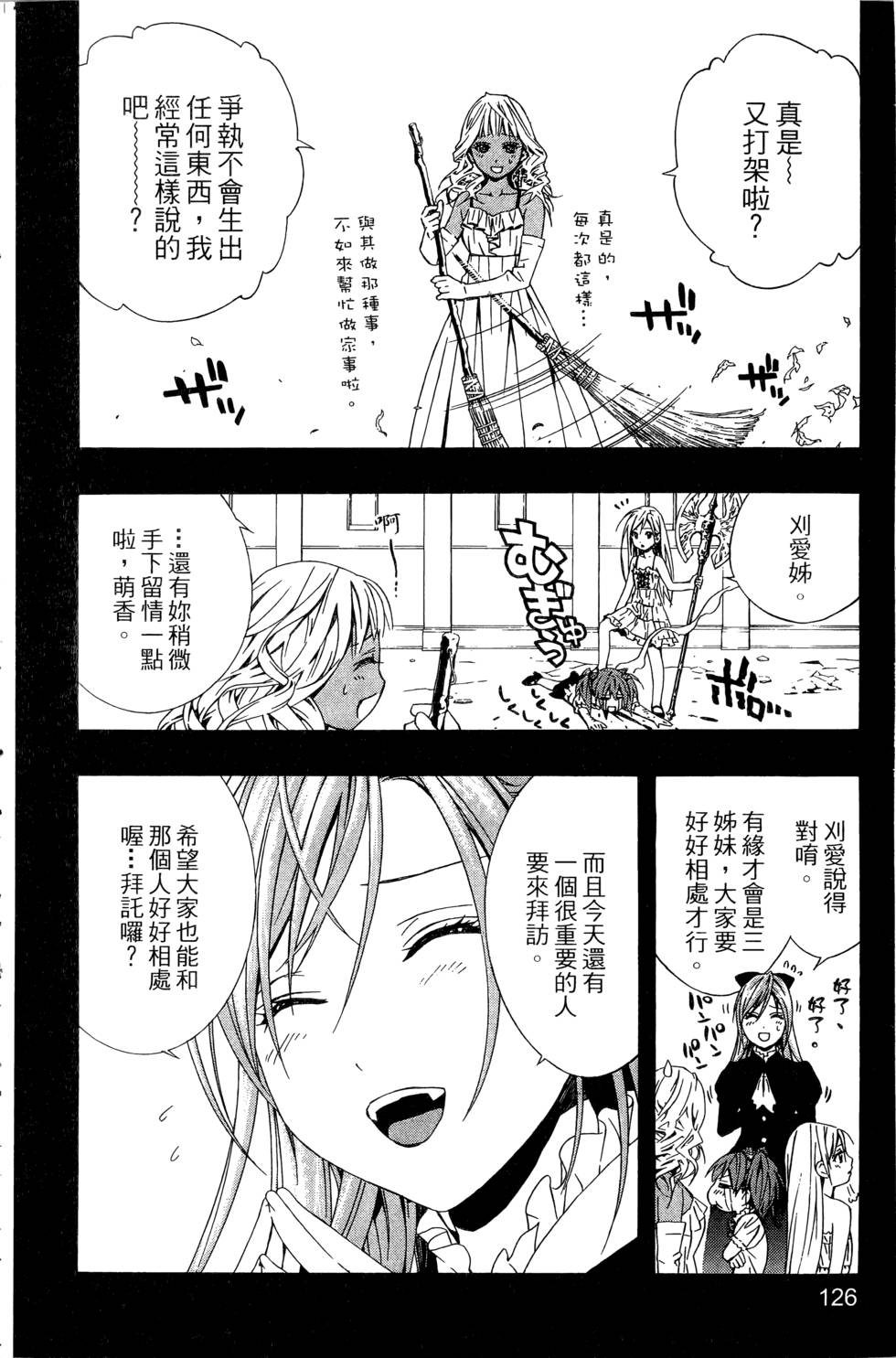 第125页