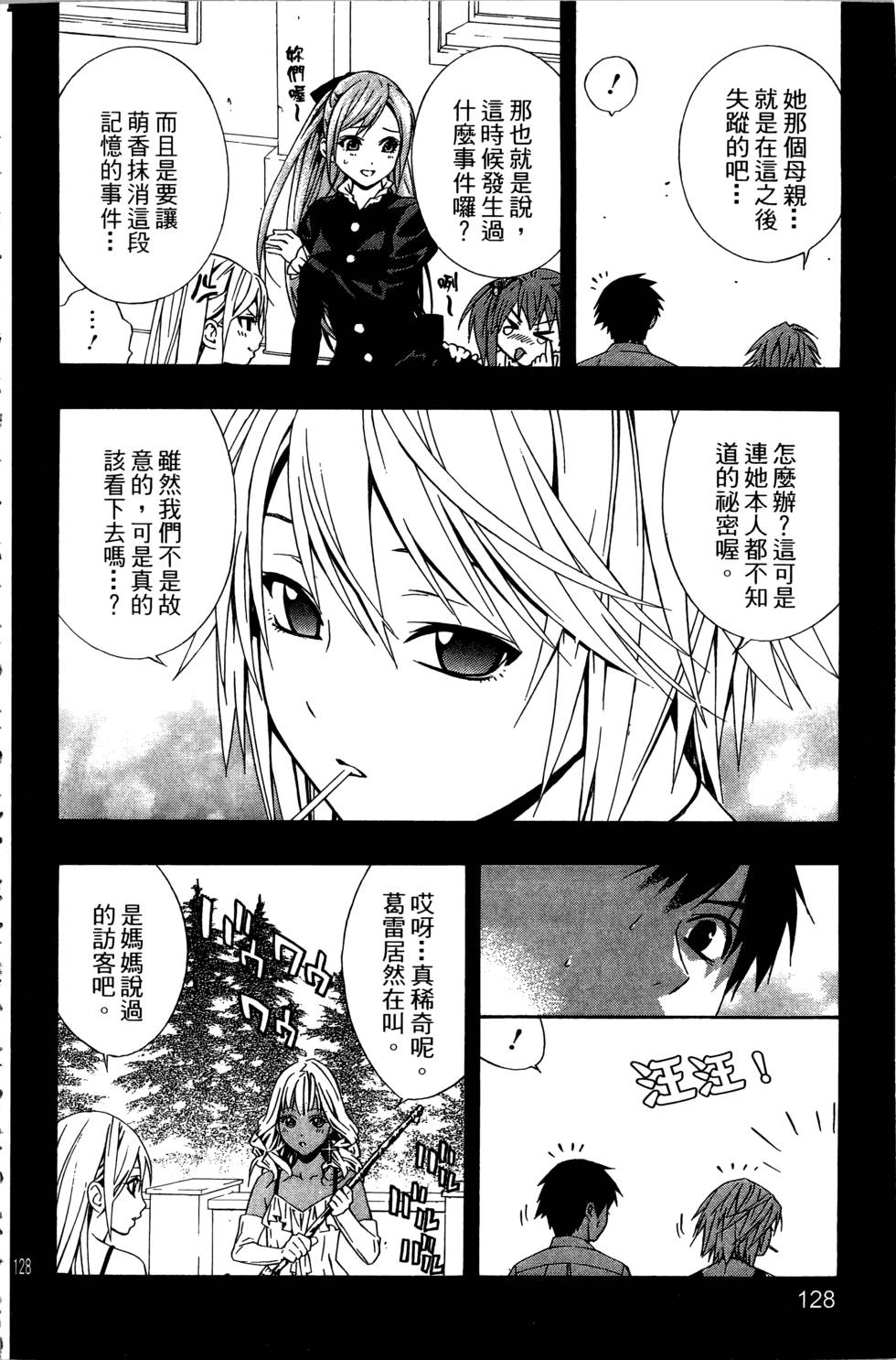 第127页
