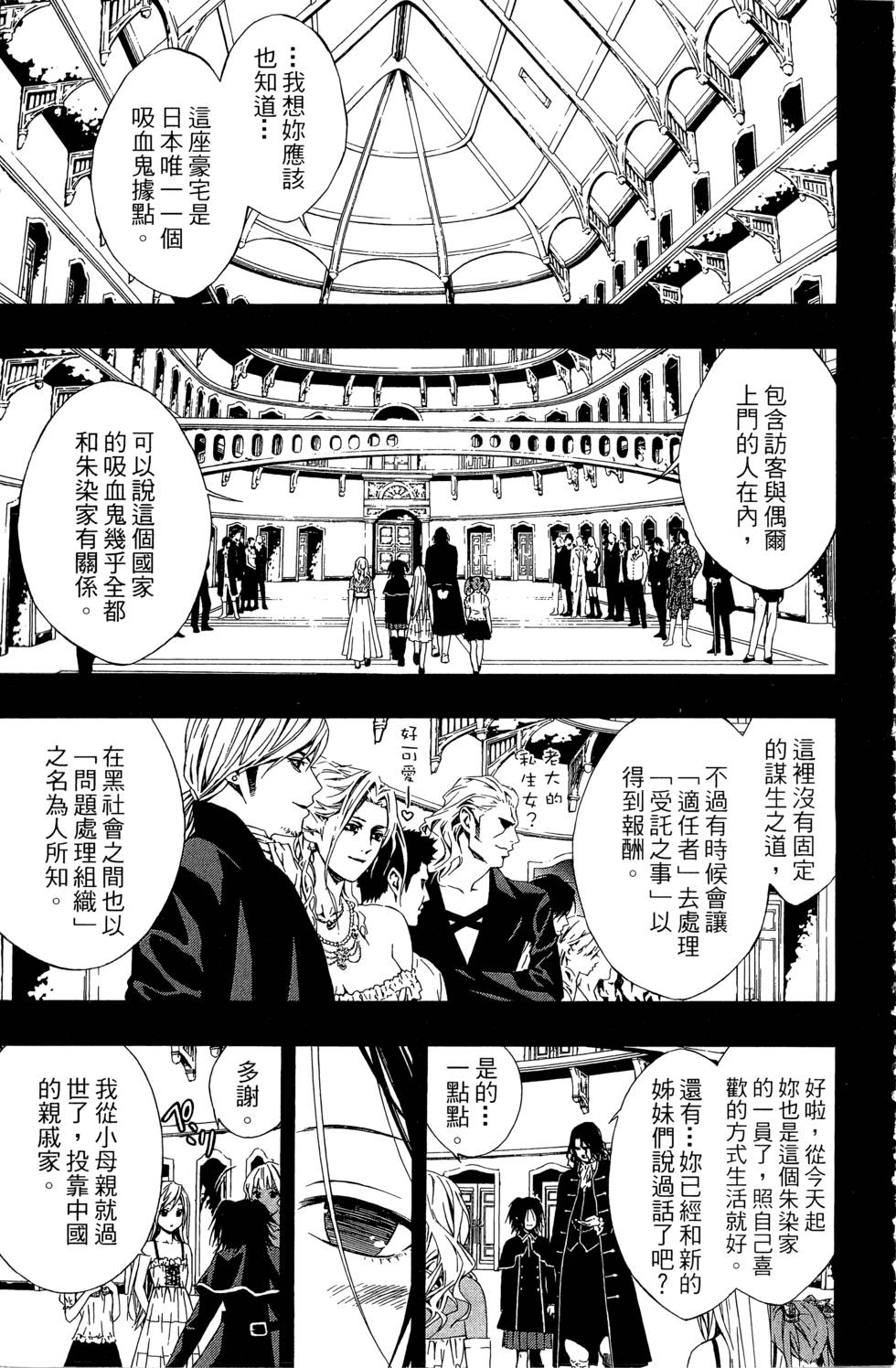 第134页