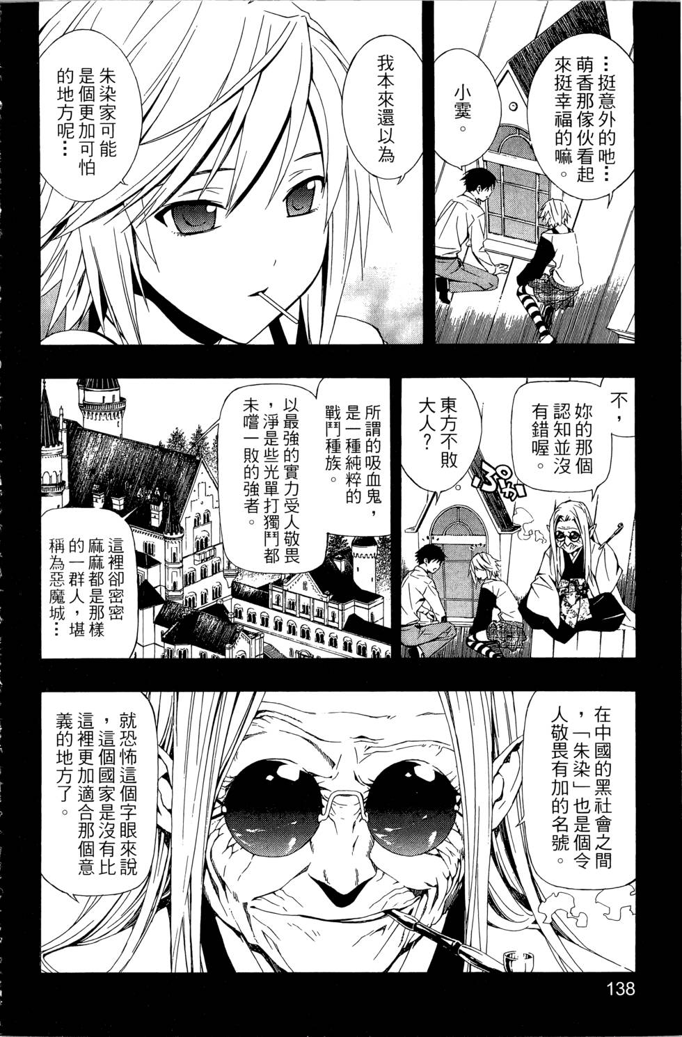 第137页