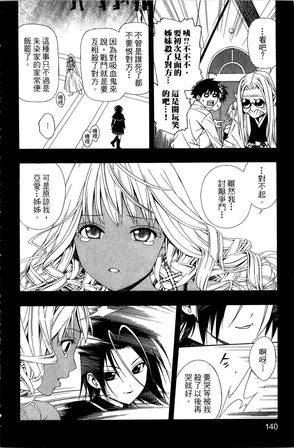 第139页