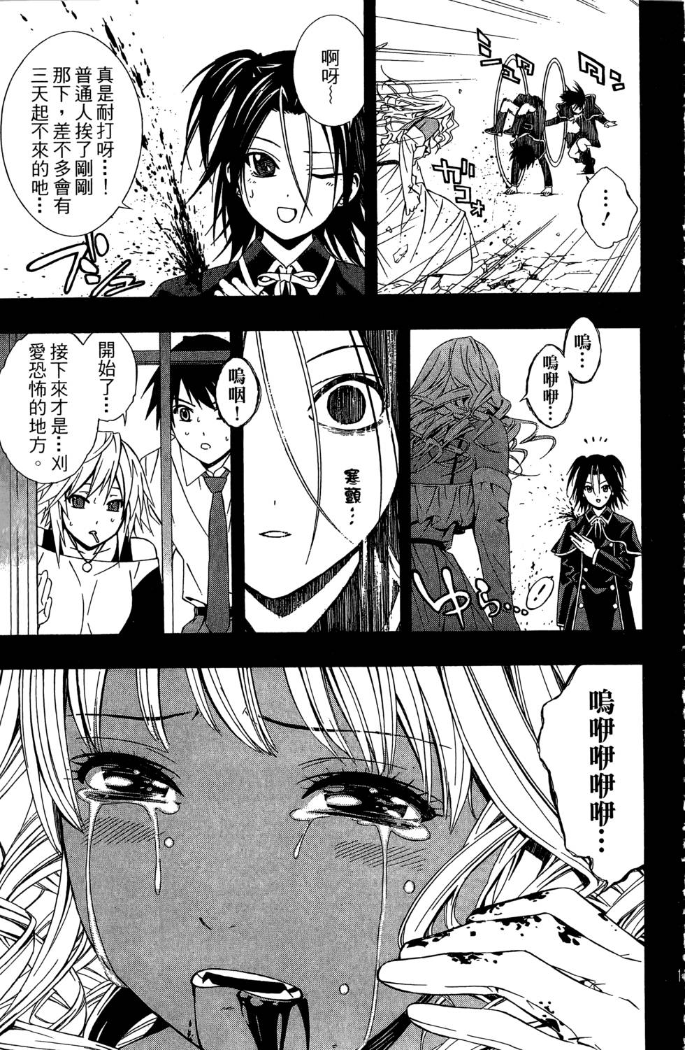 第144页