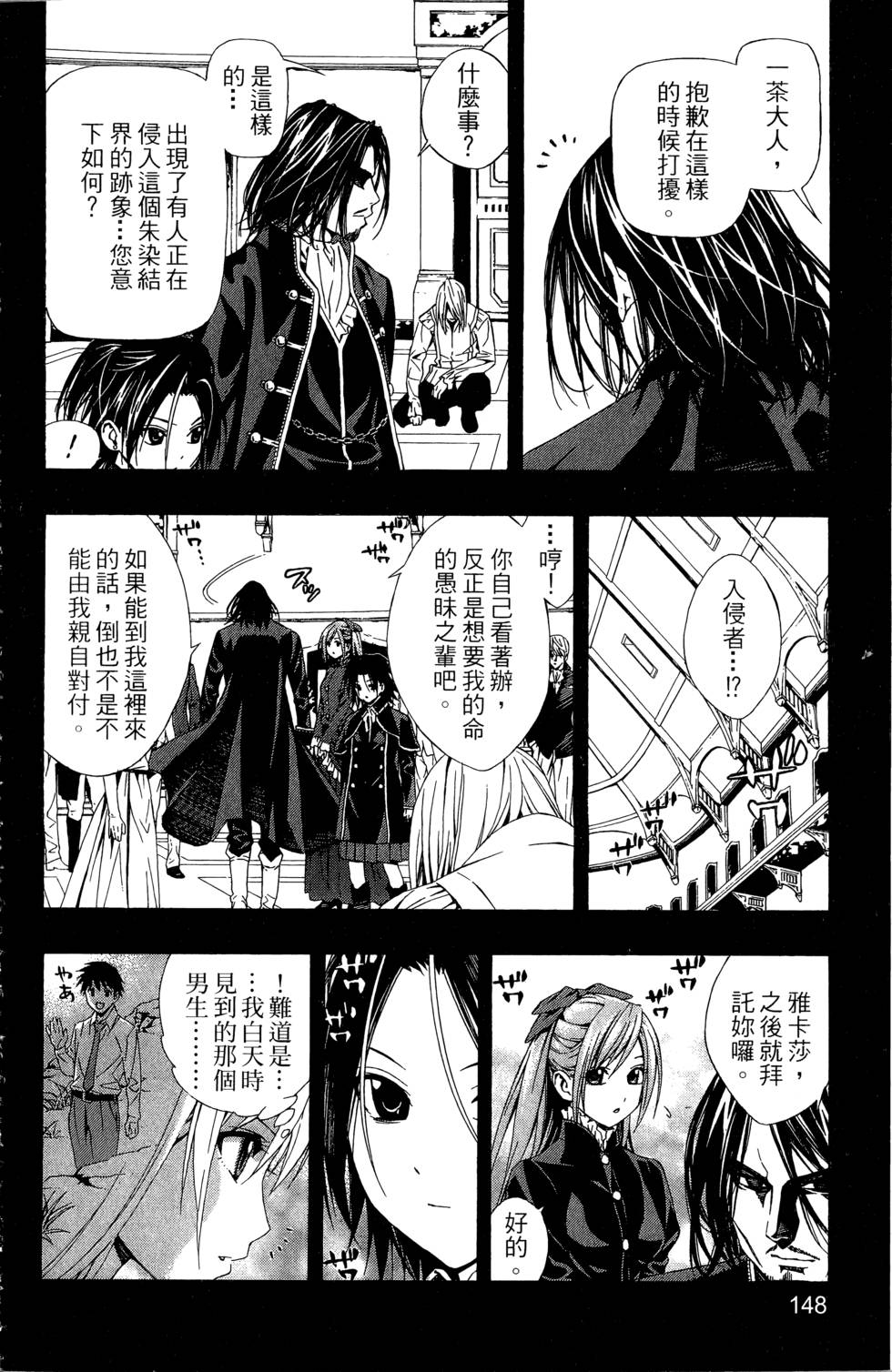 第147页