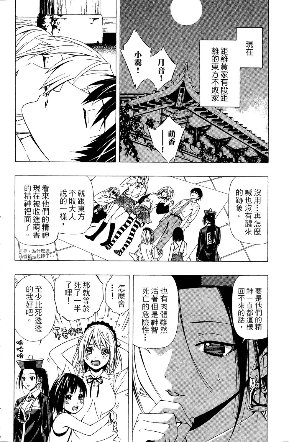第149页