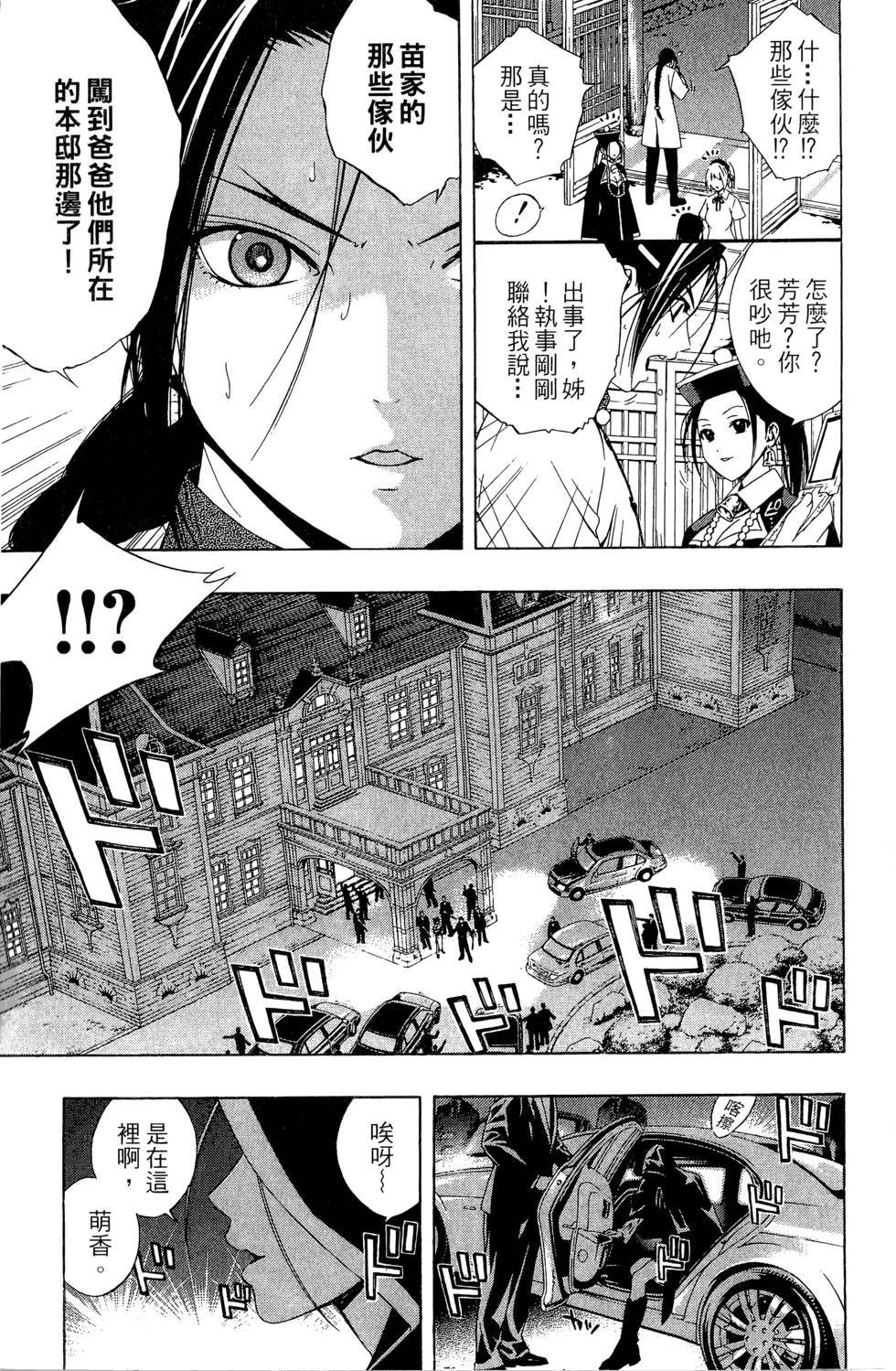 第150页