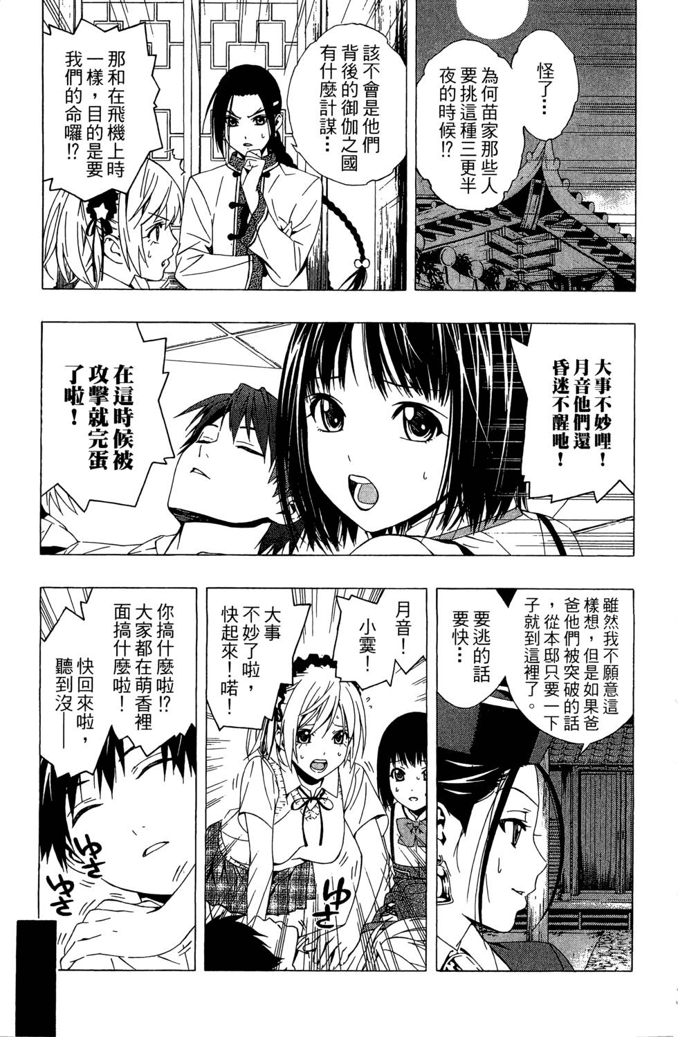 第152页