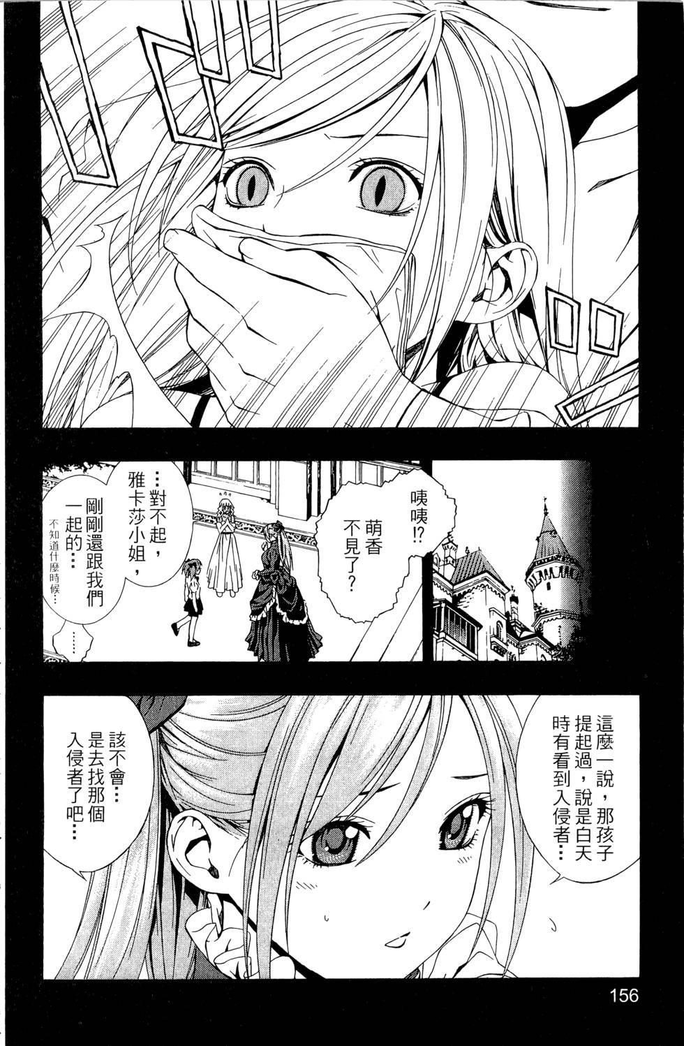 第155页
