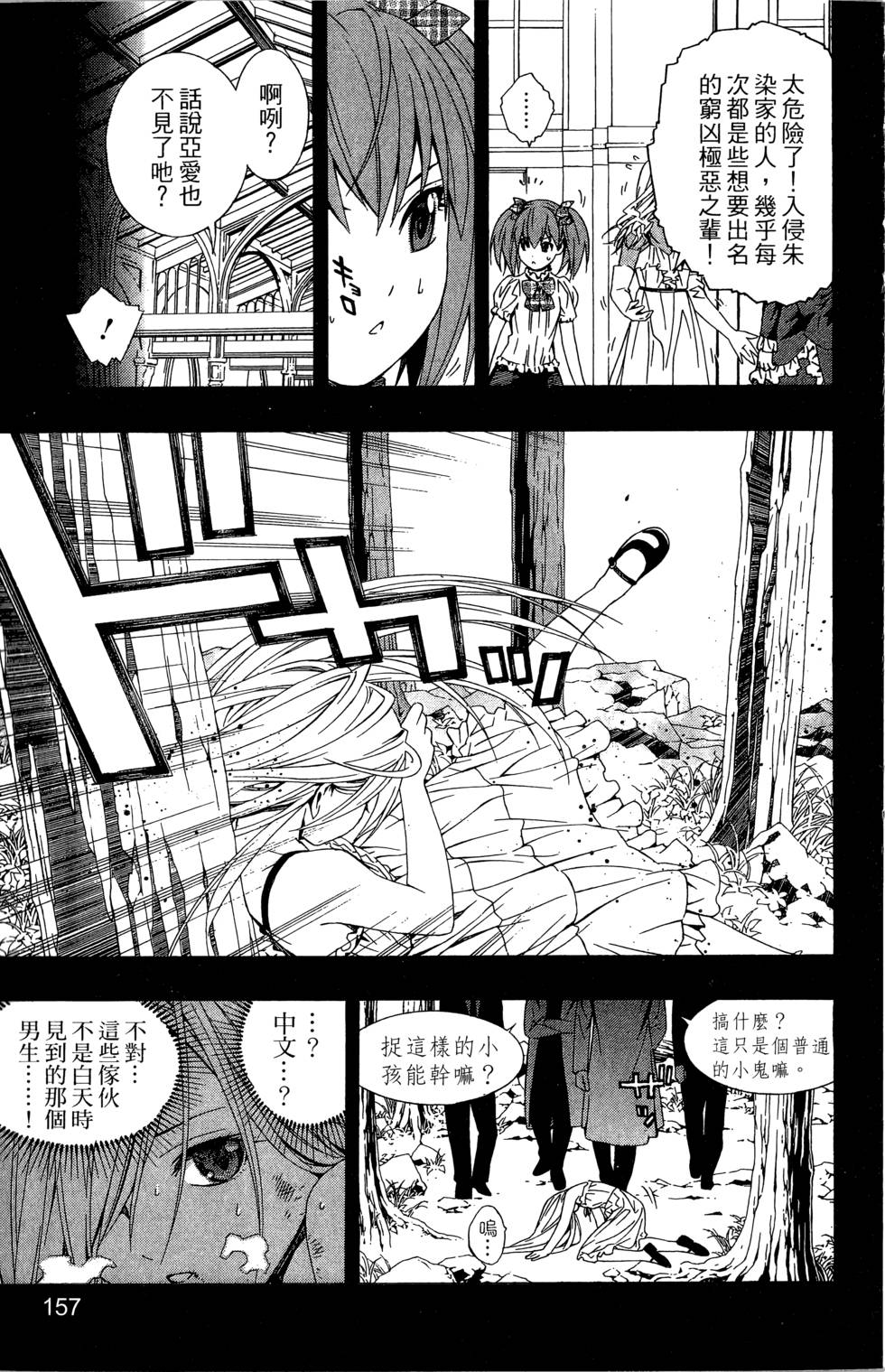 第156页