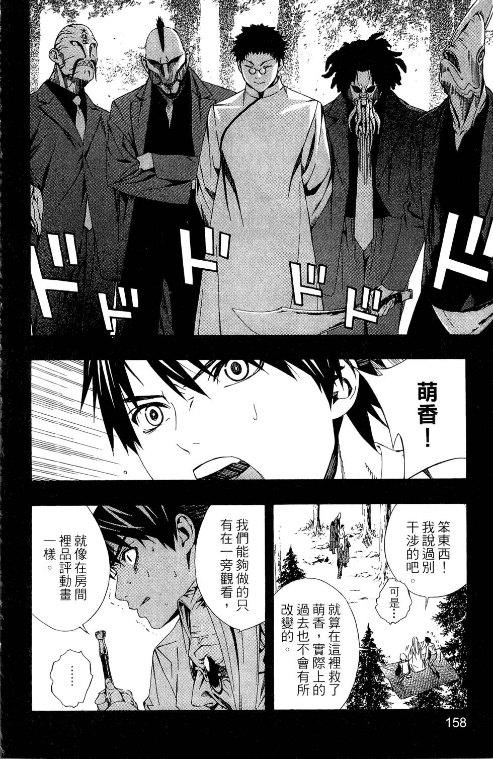 第157页