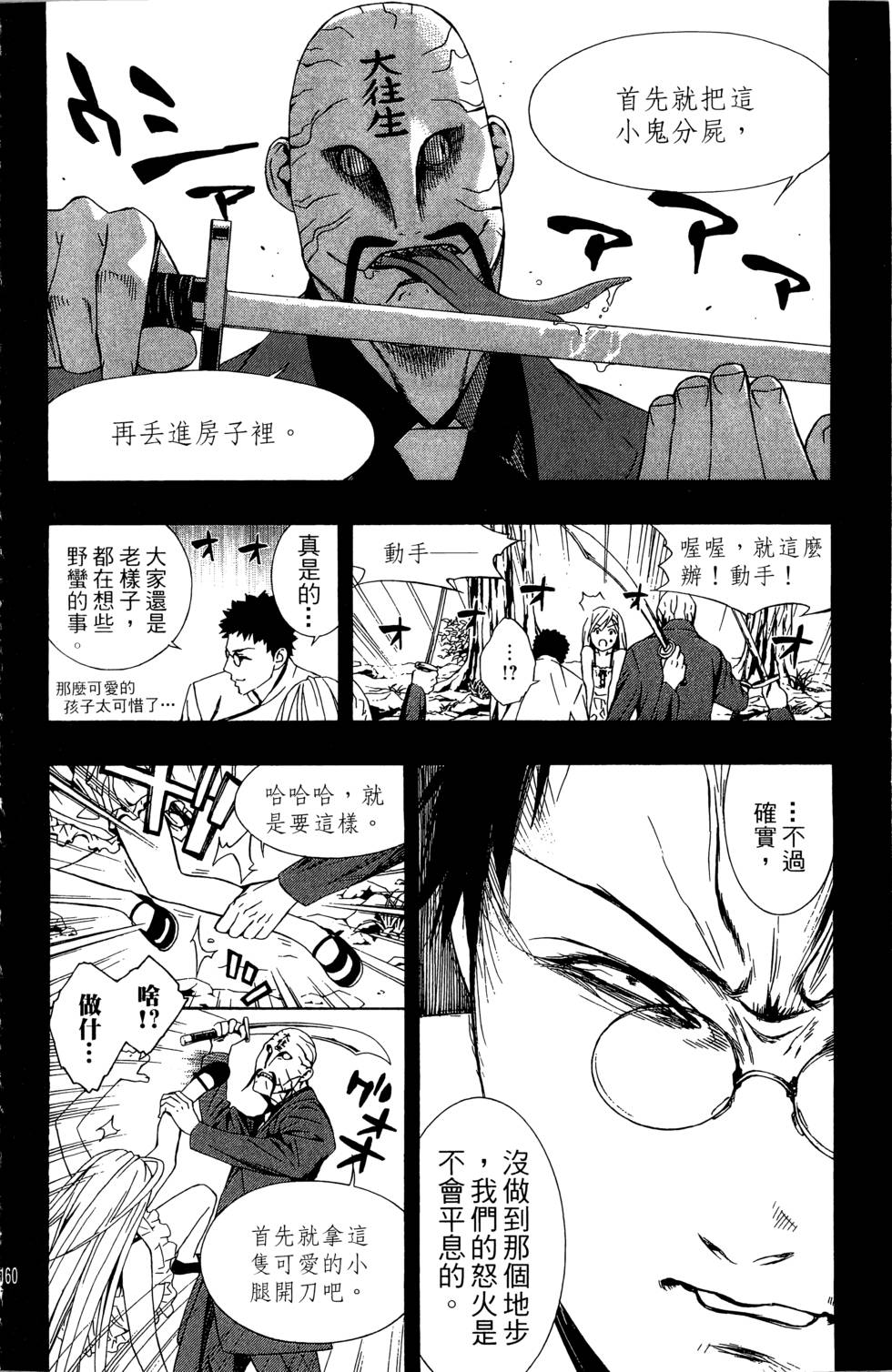 第159页