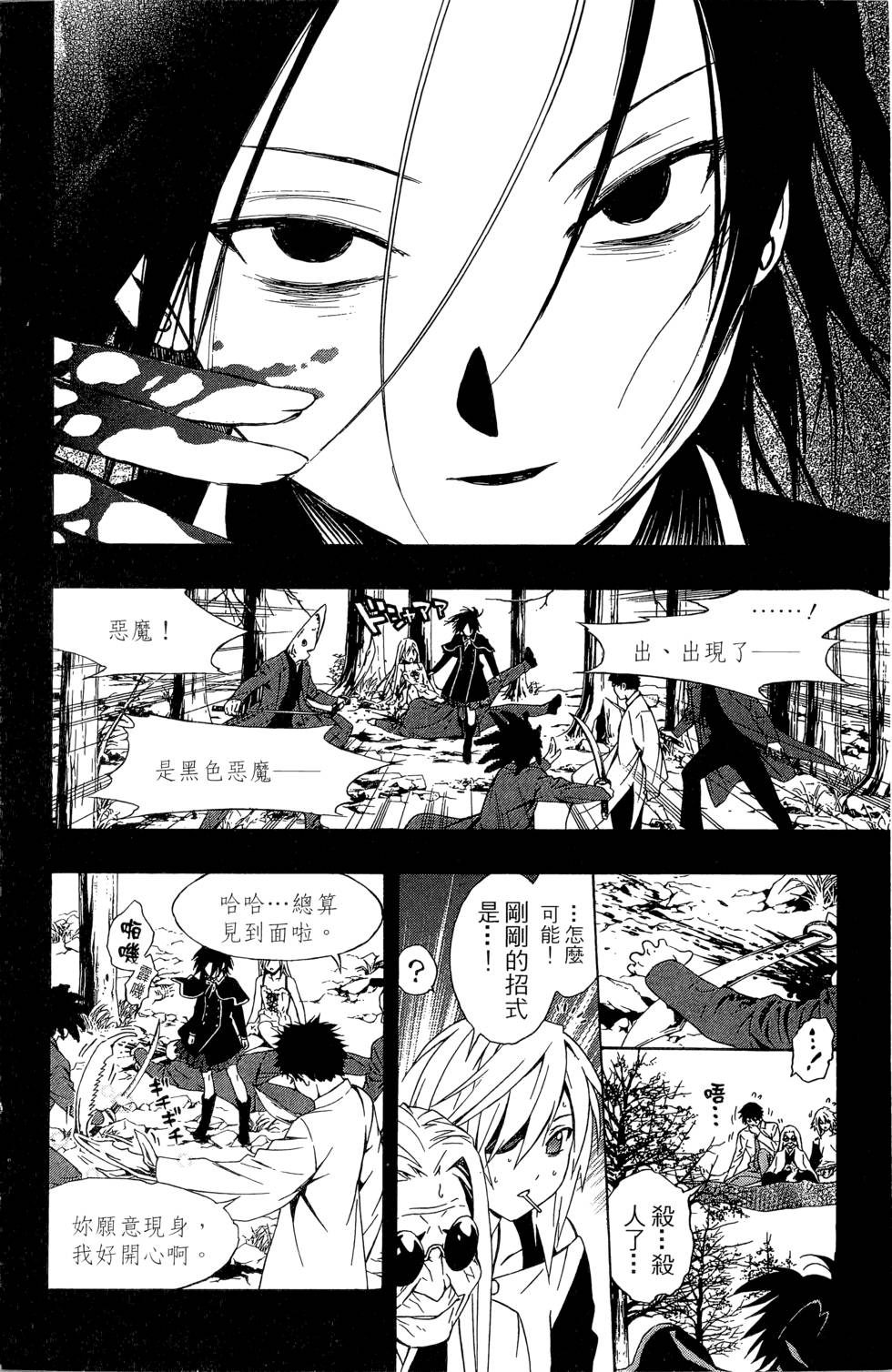第161页