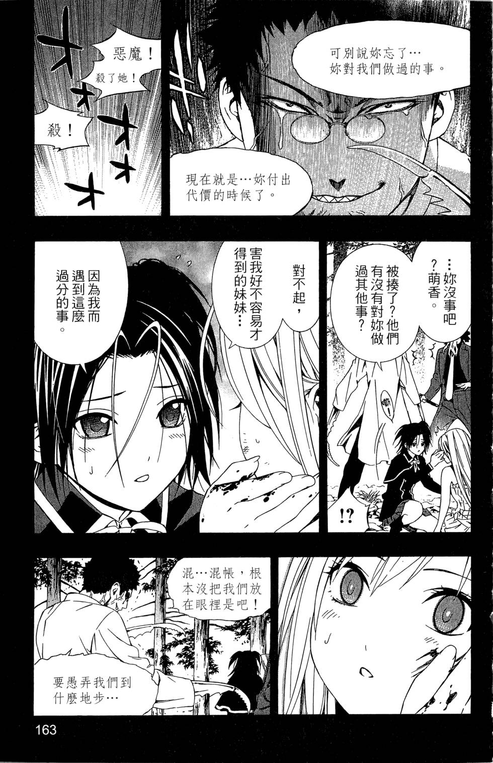 第162页