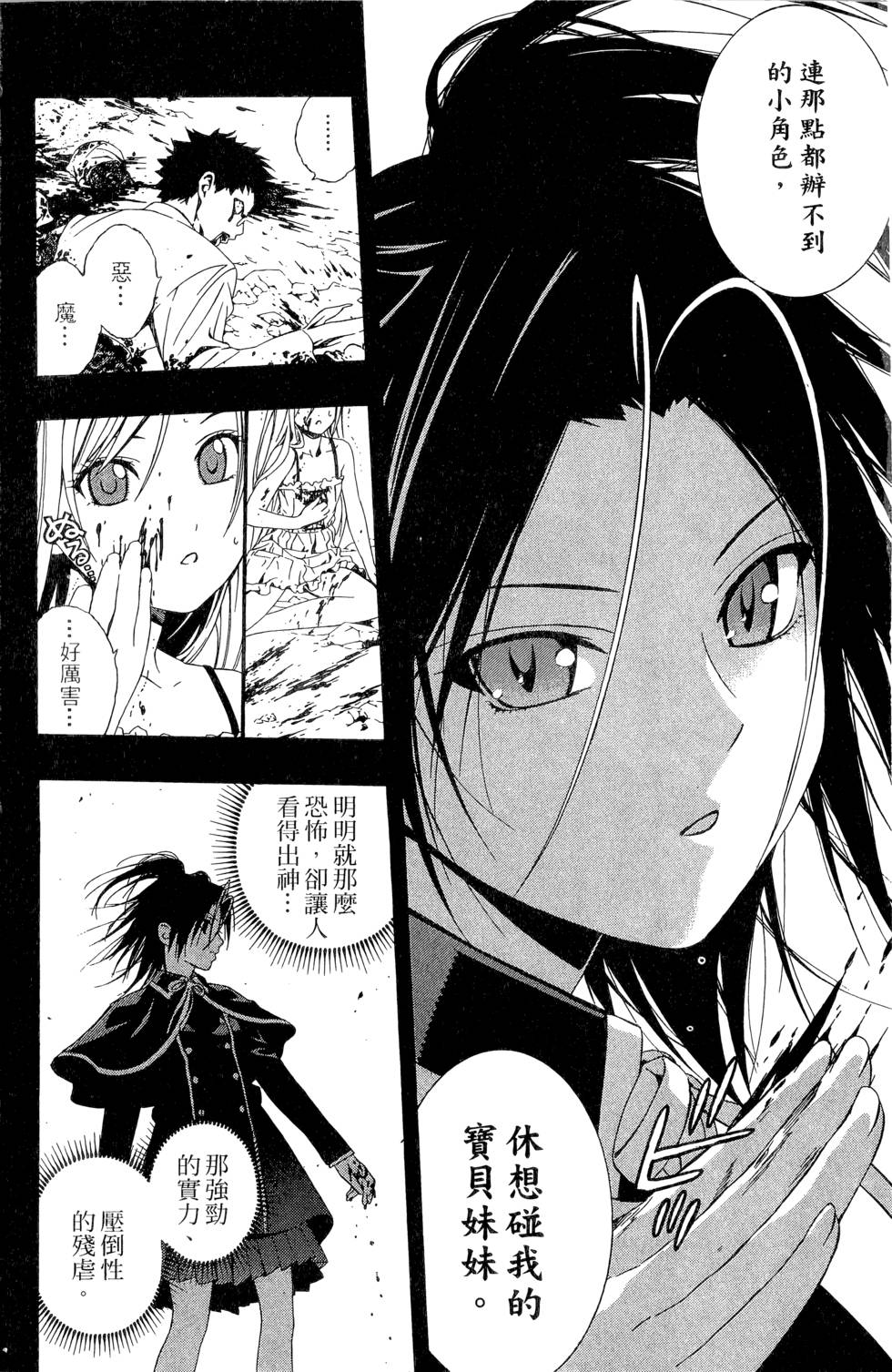 第165页