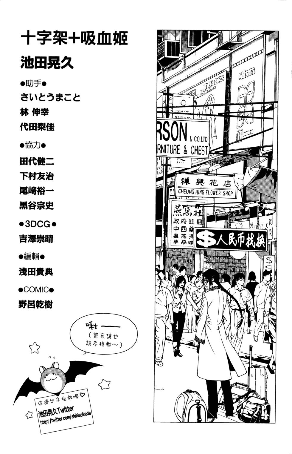 第172页