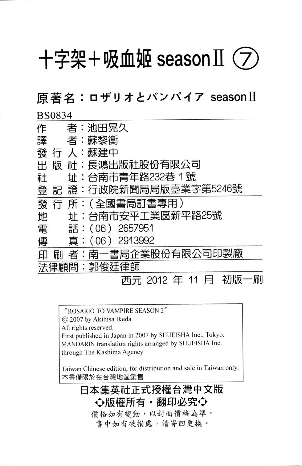 第173页