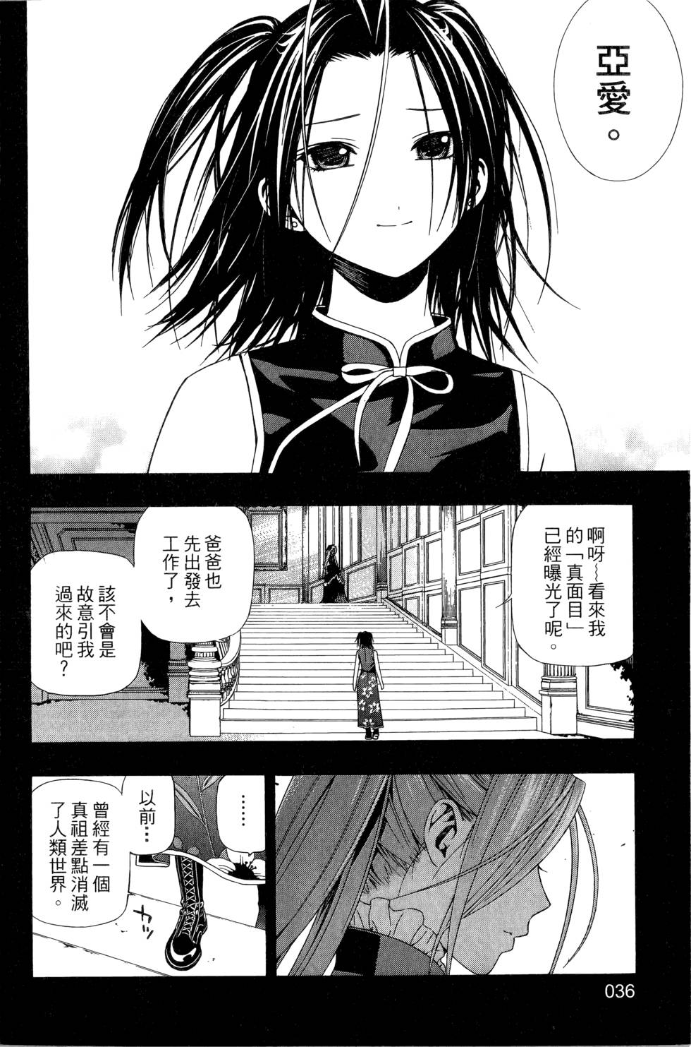 第35页