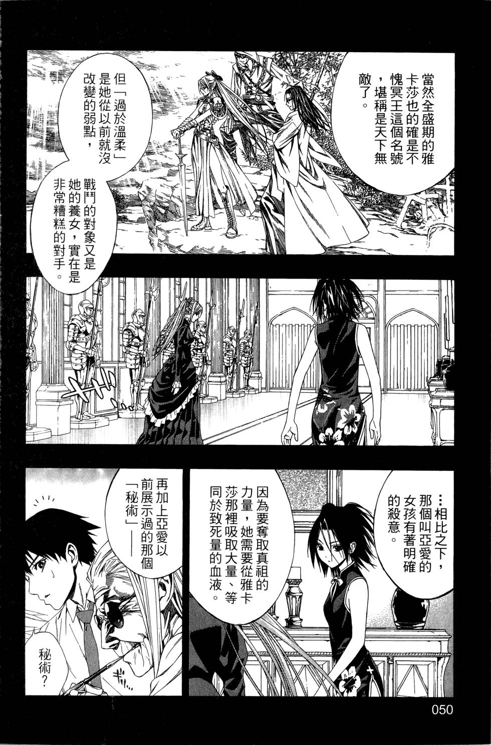 第49页