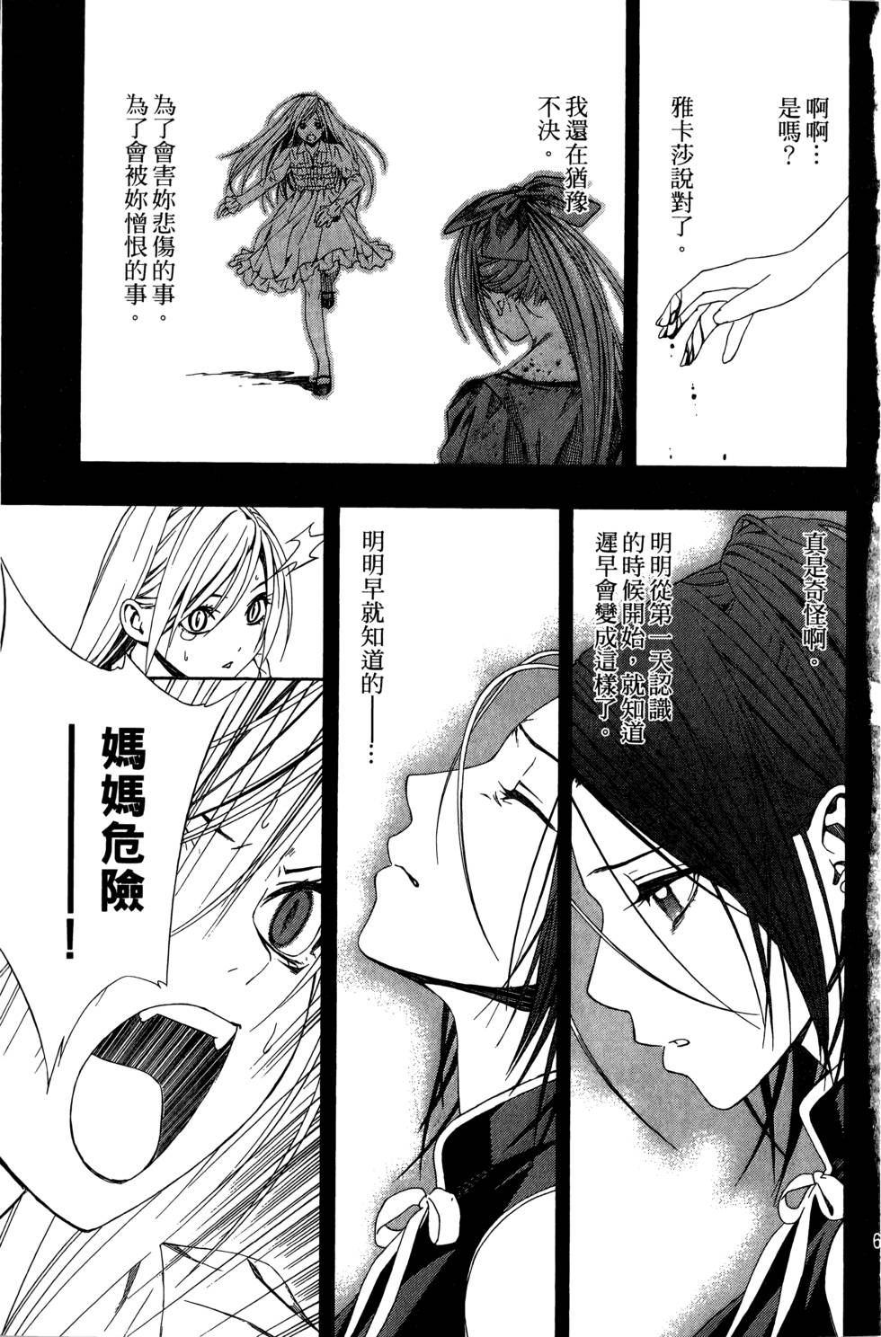 第64页