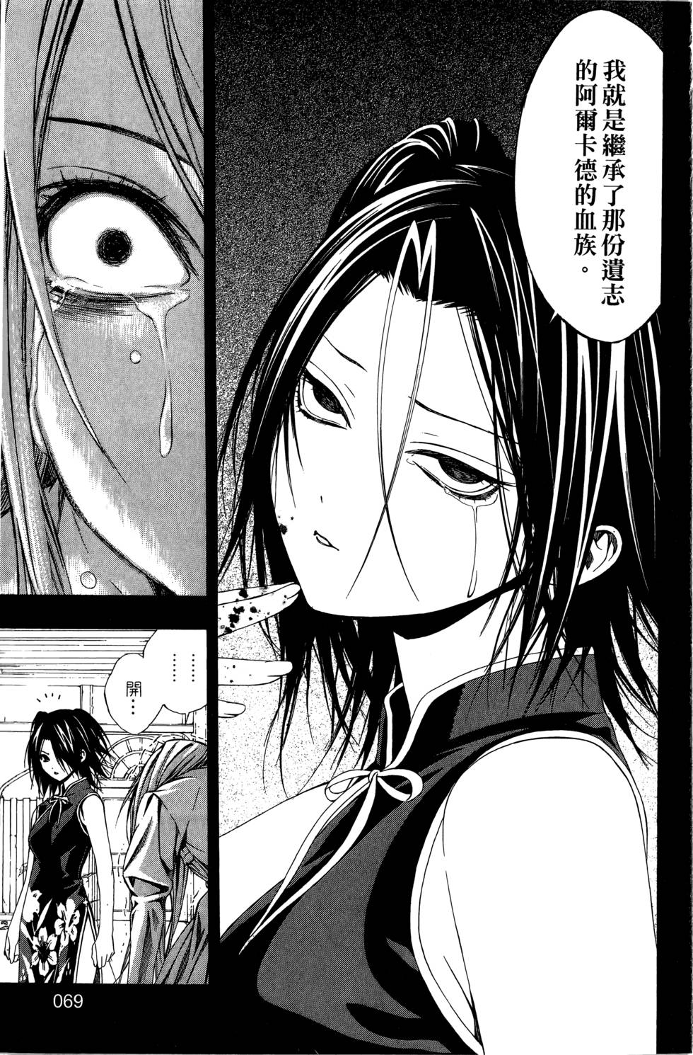 第68页