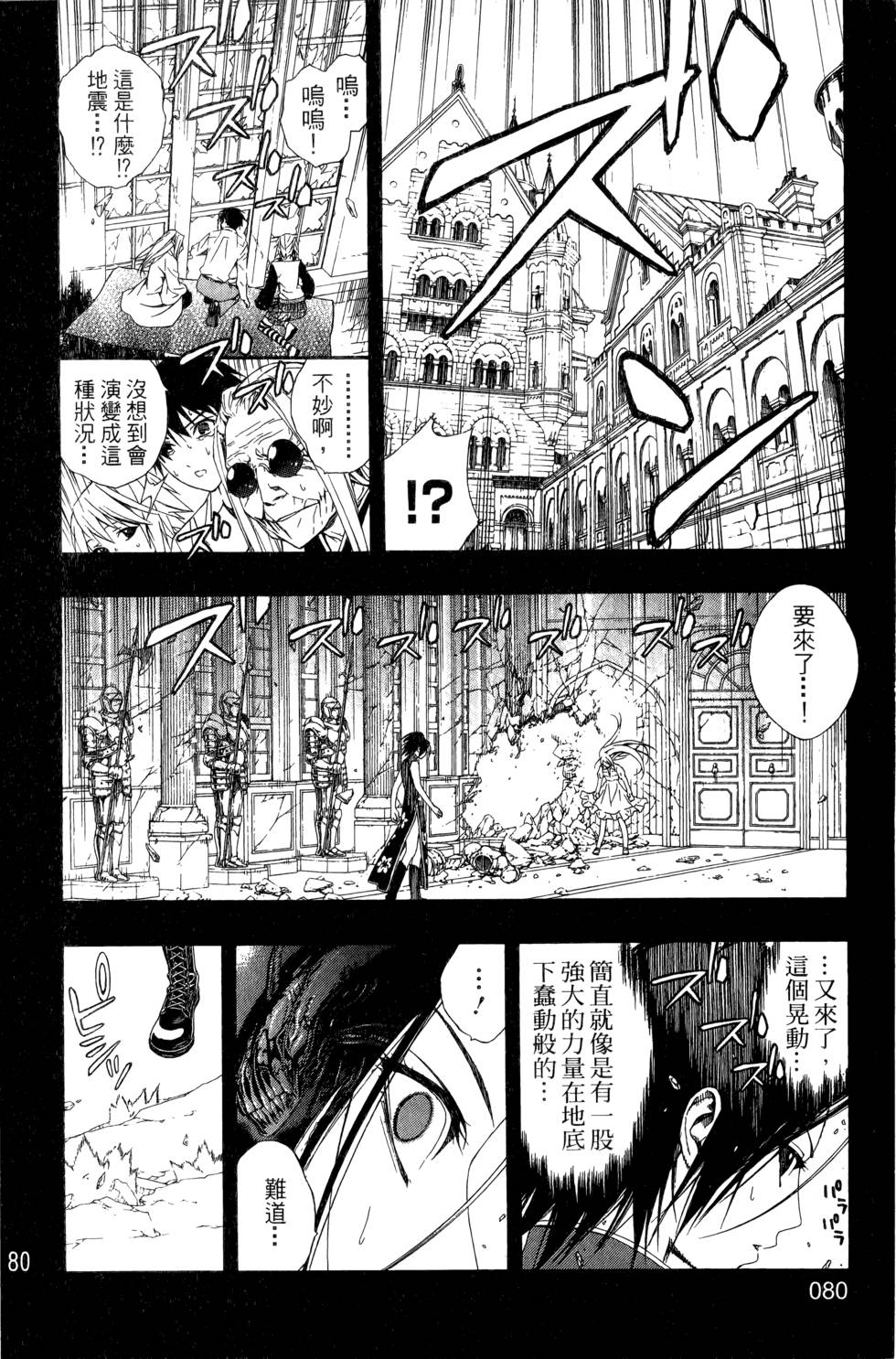 第79页