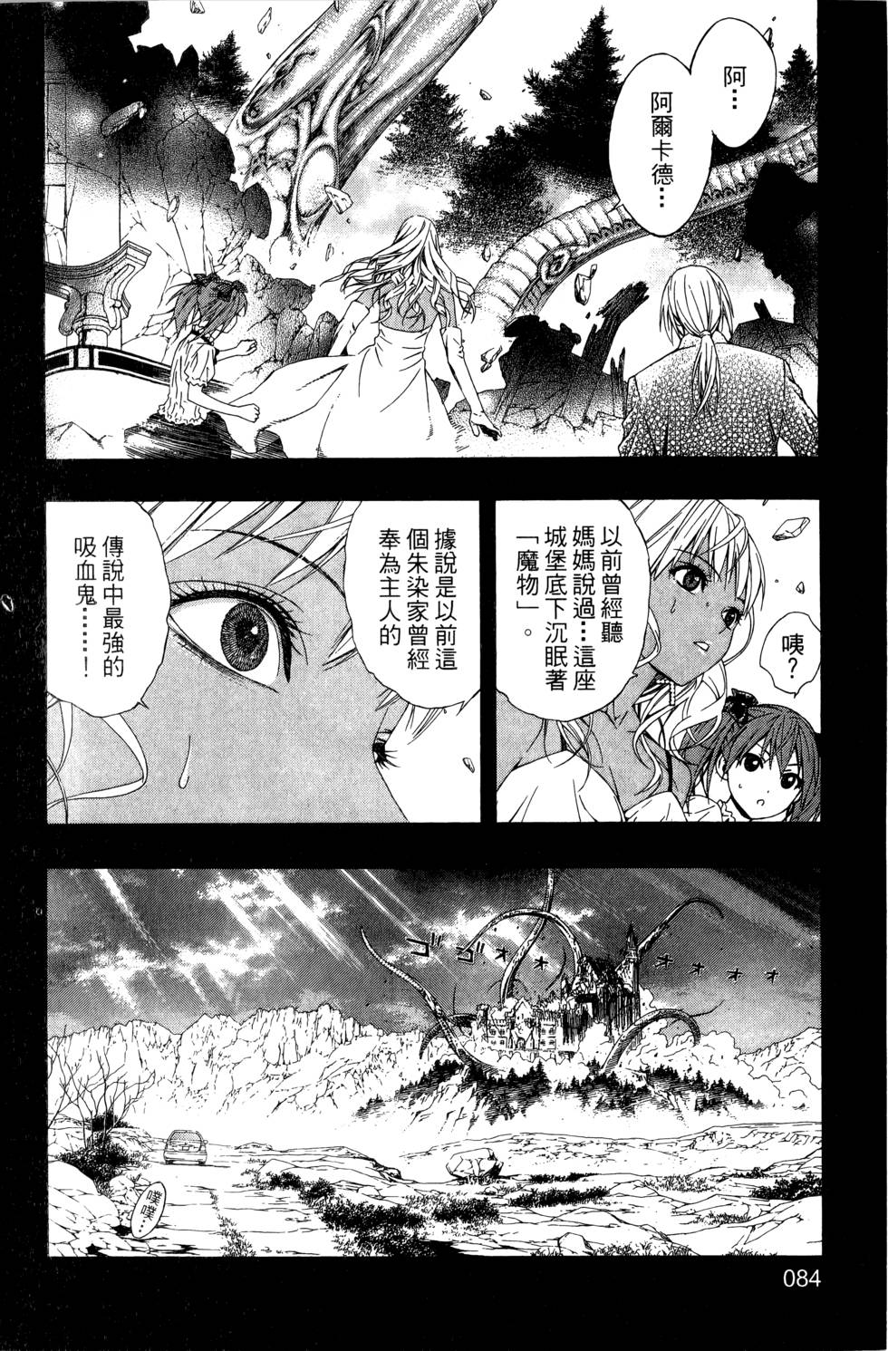 第83页