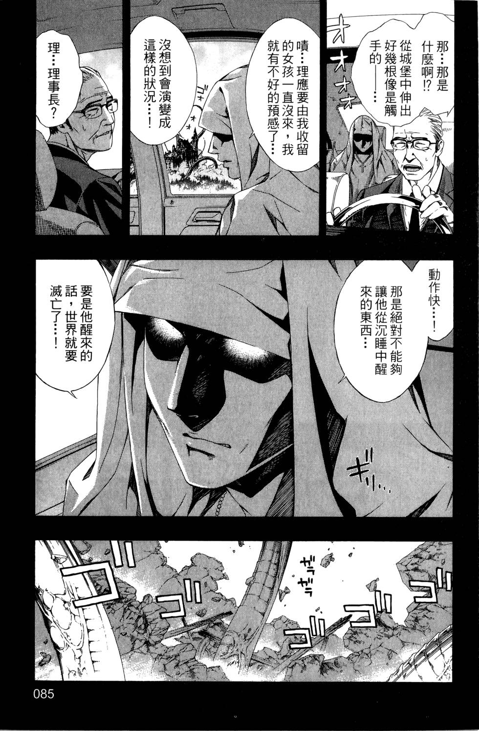 第84页