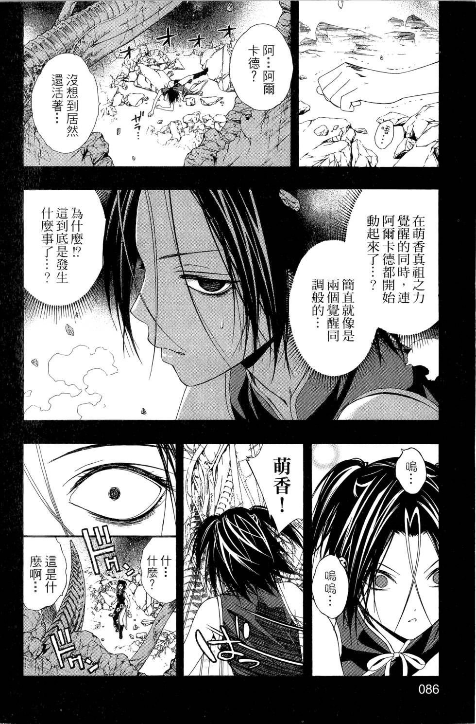 第85页