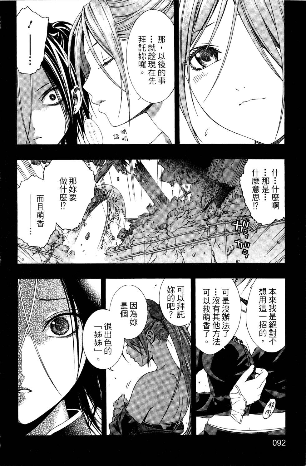 第91页