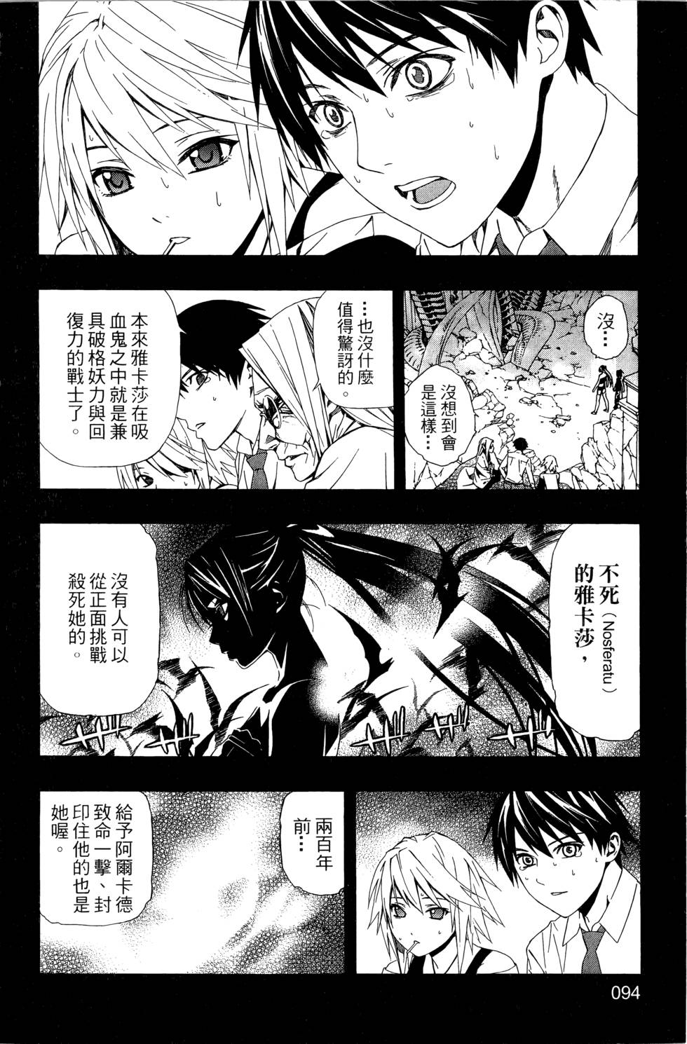 第93页