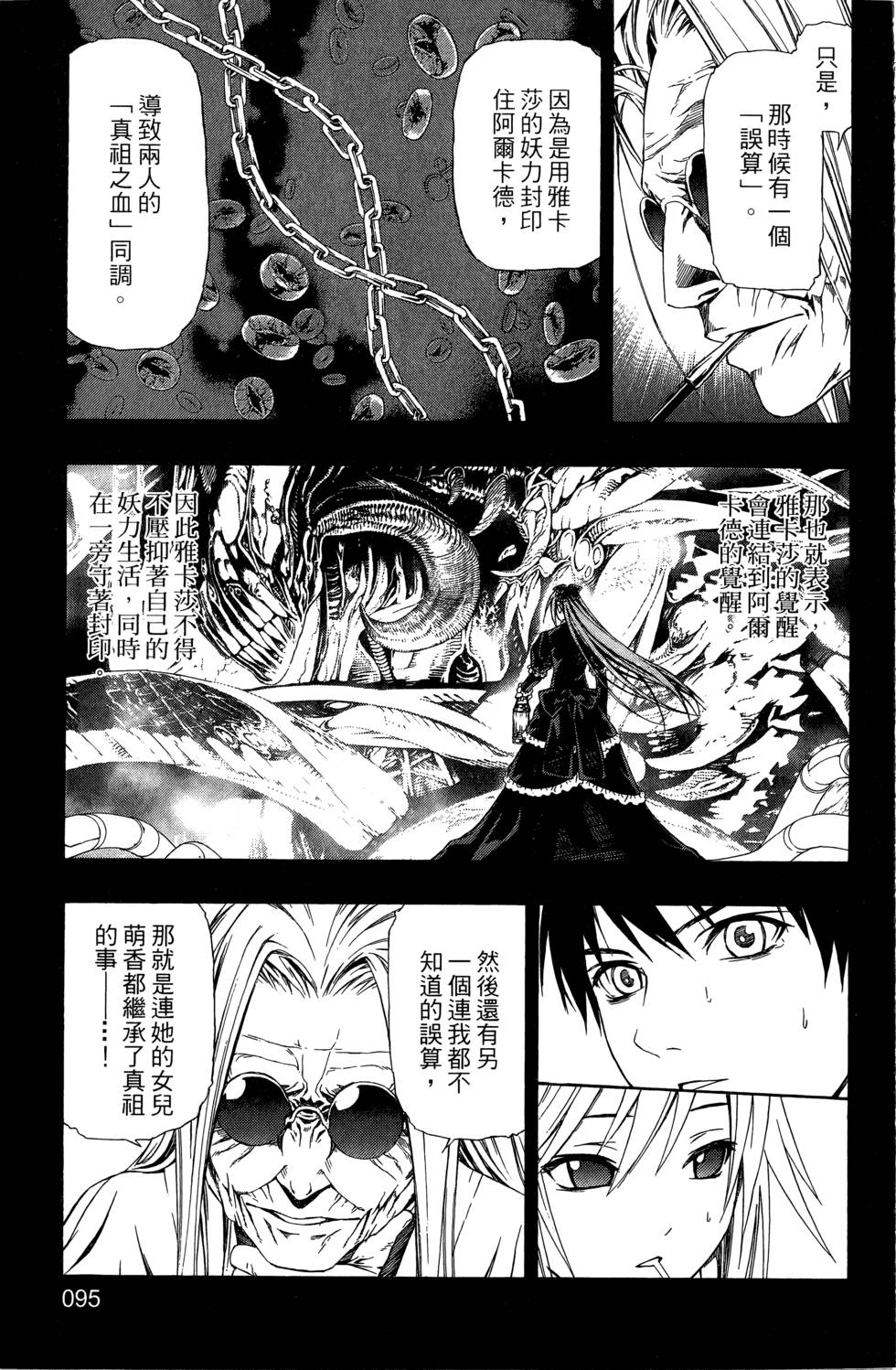 第94页