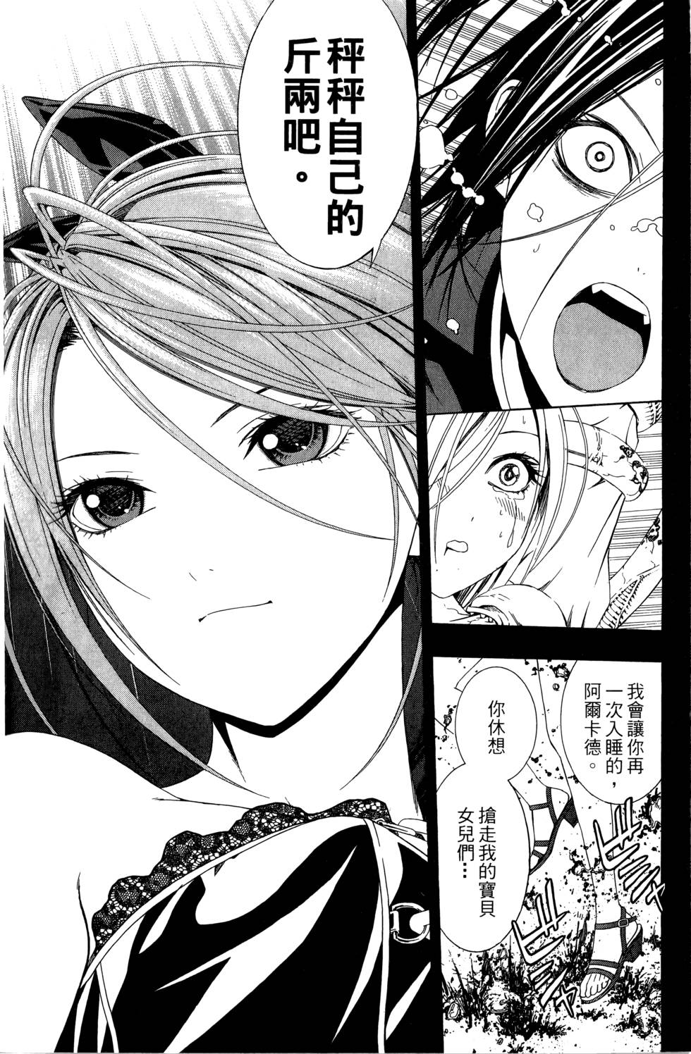 第100页