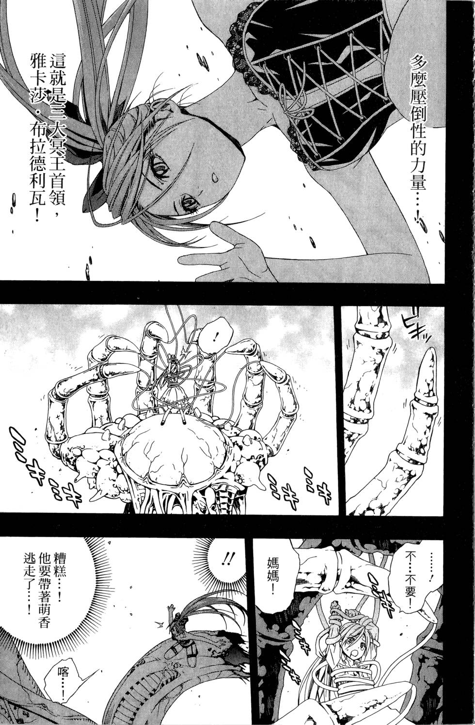 第104页