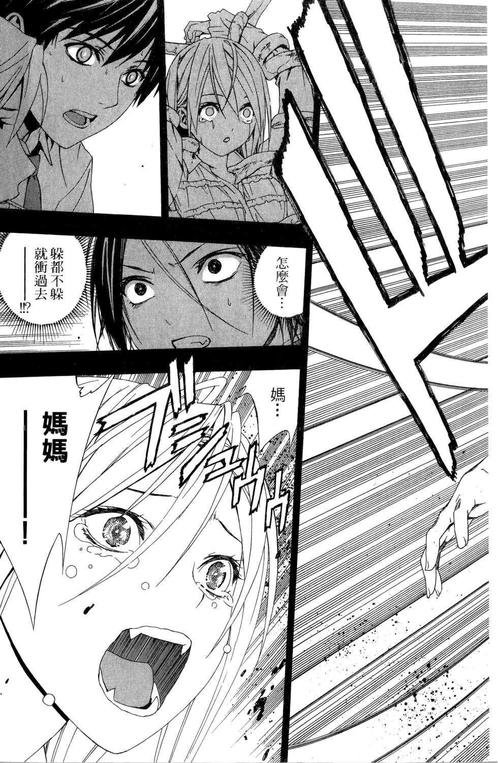 第108页