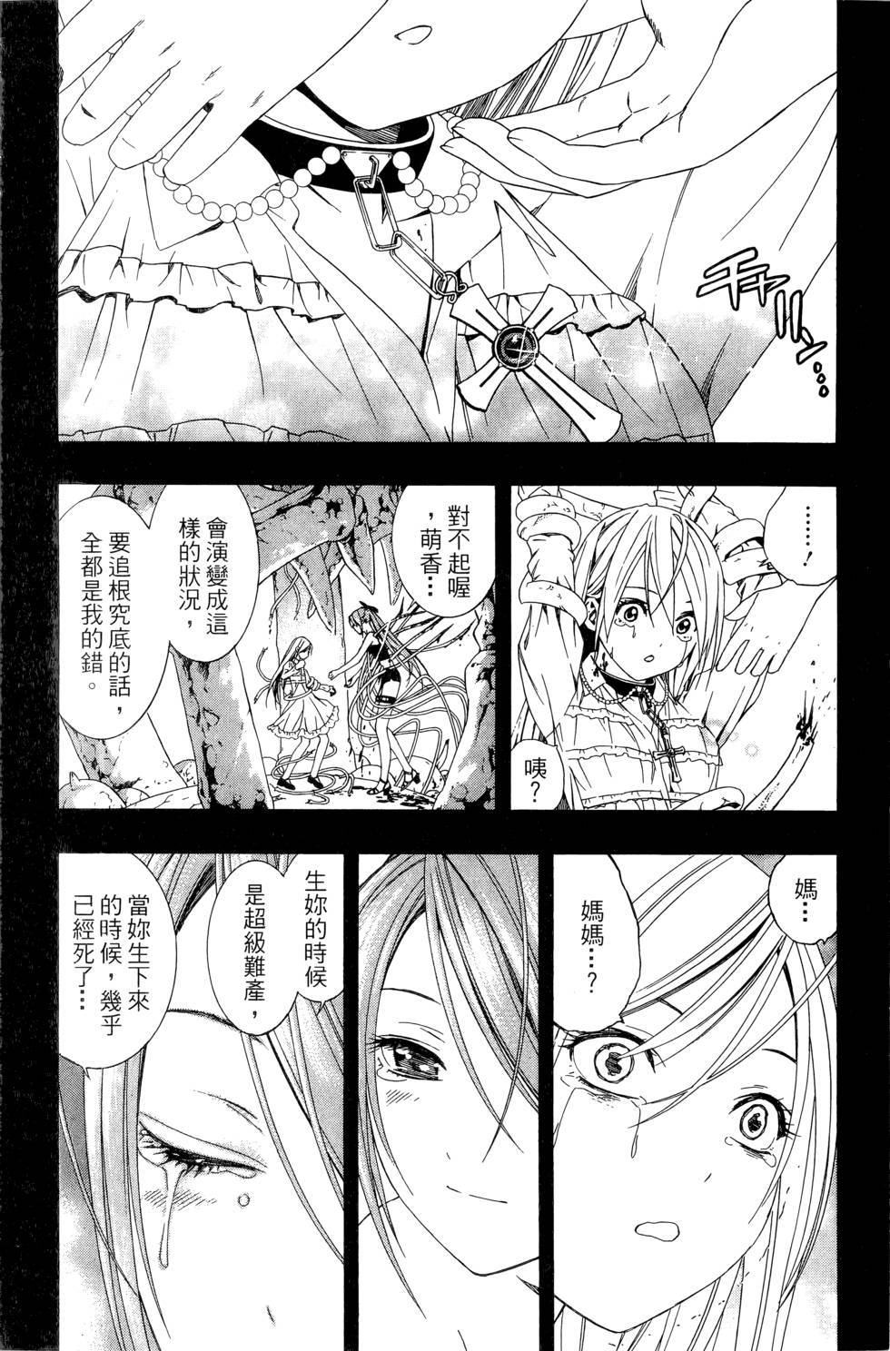 第109页